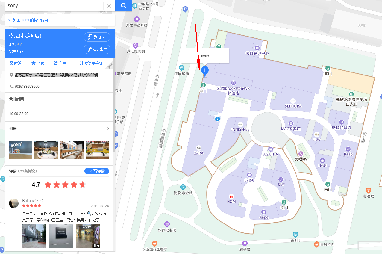 PS4 手柄保修（南京）